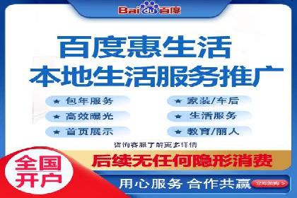 成功案例揭秘：如何通过百度推广开户提升业务效果